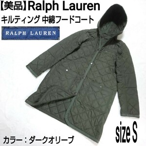 【美品】Ralph Lauren ラルフローレン キルティング フードコート 中綿コート ロングコート ダークオリーブ レディース 7/Sサイズ