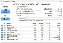 ●KIOXIA EXCERIA SSD 240GB SSD-CK240S/N 2.5インチ 7mm SATA 国産BiCS FLASH TLC 3D NAND_画像3