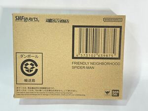 S.H.Figuarts MARVEL スパイダーマン ノー・ウェイ・ホーム フレンドリー・ネイバーフッド・スパイダーマン 輸送箱未開封品 同梱可