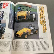 オートジャンブル★1997年12月号増刊VOL.18★200万円で始めるポルシェ生活ガイド★シトロエン2CV★フィアット500★ローバーミニ_画像7