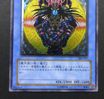 遊戯王 マジシャンオブブラックカオス レリーフ 306-057_画像3