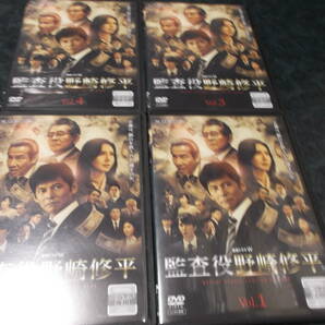 即決！DVD Ｗドラマ 監査役 野崎修平 レンタル落ち 送料230円 ケースなしの画像1