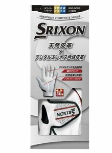 25cm スリクソン メンズ ゴルフウェア グローブ　ホワイト SRIXON 左手用 GGGS003