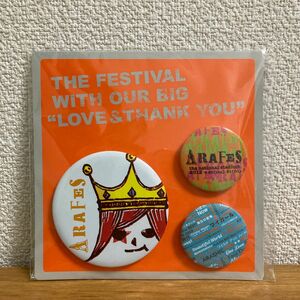 【新品未開封】ARAFES 嵐 缶バッジ 3個