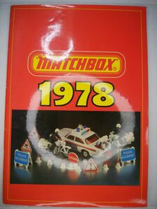 【当時物】1978年 MATCHBOX カタログ