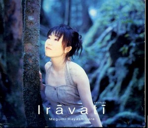 林原めぐみ『Iravati』【初回盤】