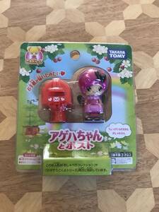 未開封品 廃盤商品　TAKARA TOMY　タカラトミー　こえだちゃん　アゲハちゃんとポスト 2311m19