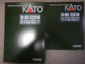 KATO　10-551・552　E231系常磐線 基本6両+増結4両