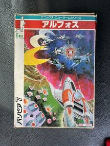 希少　アルフォス パンピア7 カセットテープ版 エニックス enix 昭和レトロ ゲームソフト シューティング