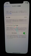 未使用 iPhone12 128G Black Softbank SIMフリー 送料無料 ブラックフライデー クーポン使用 可_画像2