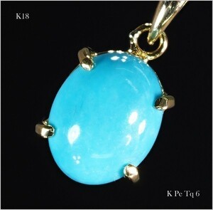 【格安】天然 アリゾナ ターコイズ トルコ石 ネックレス 1.5ct K18YG 18金製品 国内生産 327 2211