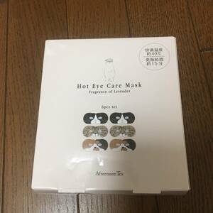  body care hot eye care mask 6 sheets entering Afternoon Tea