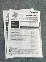 ★ Panasonic CF-RZ6QFMQR Windows10/Core i5/メモリ8GB/SSD256GB/LTE★_画像8