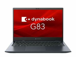 Dynabook株式会社(旧 東芝) dynabook G83/HS A6G9HSFADJ11 Core i5-1135G7/RAM 16GB/SSD 256GB/13.3FHDタッチパネル液晶/Windows10Pro 