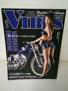 ▲▽　 VIBES (バイブズ) 2022 年6月 Vol.344 モデル：小野こまり　△▼