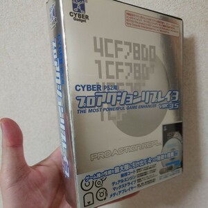 【PS2】 CYBER・プロアクションリプレイ3 Ver3.5 （PS2用）