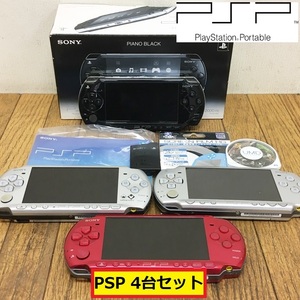 ソニー/psp-2000/psp-3000/4台セット/本体/バッテリー/プレイステーションポータブル/ゲーム機/ジャンク/sony/playstation