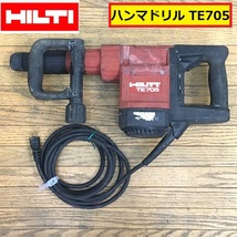 ヒルティ/ハンマドリル/te705/100v/50-60hz/斫り/電動ハツリ機/破砕/コンクリート/電動工具/土木/建設/工事/現場/外構/業者/作業/hilti/04_画像1