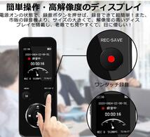 ボイスレコーダー 小型 ICレコーダー 録音機 大容量 16GB 日本語説明書付_画像2