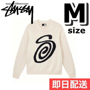 Ｍサイズ STUSSY CURLY SWEATER パーカー ニットセーター 白