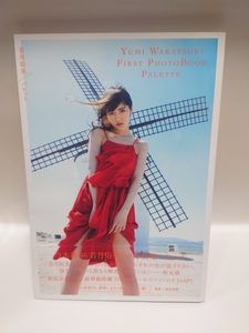 C-0866　中古品◇写真集　乃木坂46　若月佑美 1st写真集　パレット 初版本　帯付き　しおり欠品