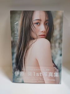 C-0886　中古品◇写真集　井原葵 1st写真集　Noon　初版本　帯付き　美品