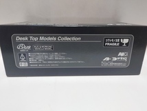 B-0614　中古品◇ミニカー　アド・ウイング　ADDwing Desk Top Models Collection　1/80　東北急行バス　FHI-7S_画像3