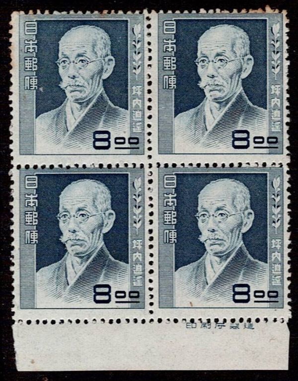  Tsubochi Shoyo не использовался . версия рисовое поле type 