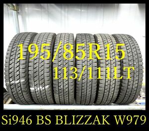 【Si946】FK031203送料無料・代引き可 店頭受取可 2022年製造 約8部山 トラック用●BS BLIZZAK W979●195/85R15 113/111●6本