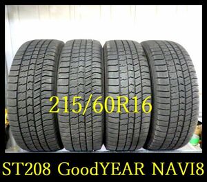 【ST208】T7211043送料無料・代引き可 店頭受取可 2022年製造 約8.5部山 ●Good’YEAR ICE NAVI8●215/60R16●4本