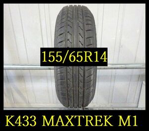 【K433】OT0011083 送料送料無料・代引き可 店頭受取可 2023年製造 約9部山 ◆MAXTREK M1◆155/65R14◆1本