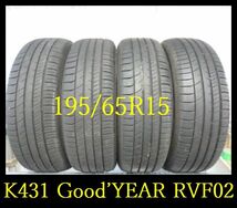 【K431】T0211083 送料無料・代引き可 店頭受取可 2022年製造 約8.5部山 ◆Good’YEAR EfficientGrip RVF02◆195/65R15◆4本_画像1