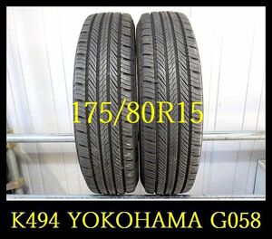 【K494】M0111163 送料無料・代引き可 店頭受取可 2022年製造 約8.5部山 ◆YOKOHAMA GEOLANDAR CV G058◆175/80R15◆2本