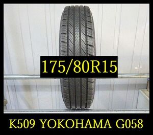 【K509】M1111163 送料無料・代引き可 店頭受取可 2022年製造 約8.5部山 ◆YOKOHAMA GEOLANDAR CV G058◆175/80R15◆1本