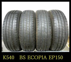 【K540】KM121120送料無料・代引き可 店頭受取可 2019年製造 約7.5部山◆BS ECOPIA　EP150◆165/60R15◆4本