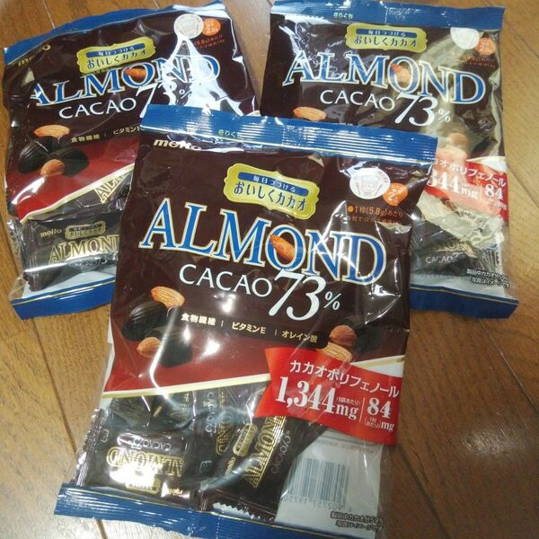 アーモンドカカオチョコレート3袋