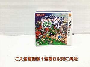 3DS とんがりボウシと魔法の町 ゲームソフト 1A0224-150ks/G1