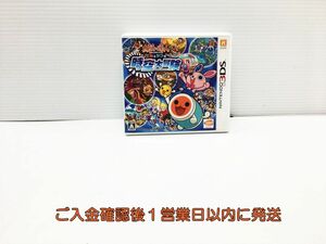 3DS 太鼓の達人 どんとかつの時空大冒険 ゲームソフト 1A0224-160ks/G1