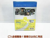 【1円】Blu-ray アイムホーム BD-BOX Disc1-6 木村拓哉 上戸彩 テレビドラマ K03-338tm/F3_画像2