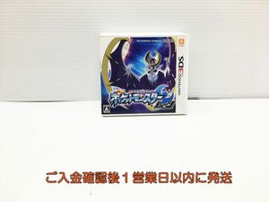 3DS ポケットモンスター ムーン ゲームソフト 1A0224-126ks/G1