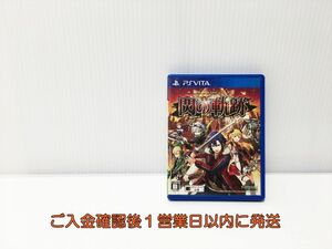 PSVITA 英雄伝説閃の軌跡II ゲームソフト 1A0227-075yt/G1