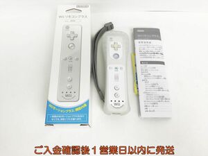 【1円】任天堂 Wiiリモコンプラス ジャケット/ストラップ付き ホワイト 動作確認済 WiiU EC23-821ka/F3