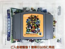 【1円】ニンテンドー64 ソフト まとめ売り セット 未検品ジャンク マリオパーティー2 マリオパーティー3 EC23-804ka/F3_画像4