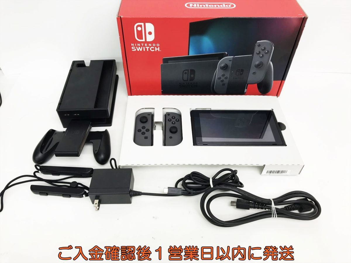 任天堂スイッチ本体の値段と価格推移は？｜件の売買データから任天堂