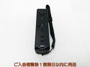 【1円】任天堂 Wii リモコンプラス 黒 ブラック ストラップ付き 動作確認済 WiiU K03-352tm/F3