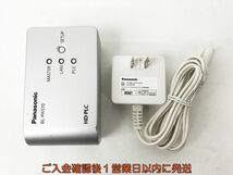 【1円】Panasonic PLCアダプター ノイズフィルター セット BL-PA510 BL-PST25 未検品ジャンク EC38-025jy/F3_画像1