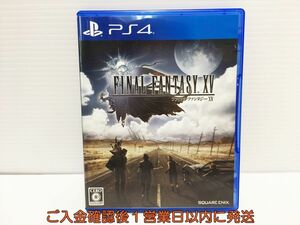 ps4 プレステ4 ファイナルファンタジー XV ゲームソフト 1A0301-610wh/G1