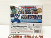 新品 3DS ロックマン クラシックス コレクション ゲームソフト 未開封 1A0305-354mk/G1_画像2