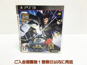 【1円】PS3 戦国BASARA4 皇 ゲームソフト 1A0309-076ym/G1