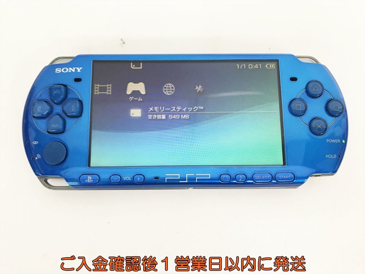 2023年最新】Yahoo!オークション -psp3000の中古品・新品・未使用品一覧